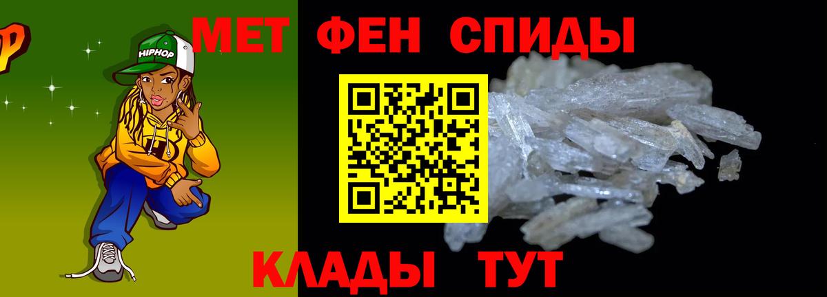 АМФ VHQ Коломна