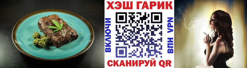 Печенье с ТГК конопля  Коломна 
