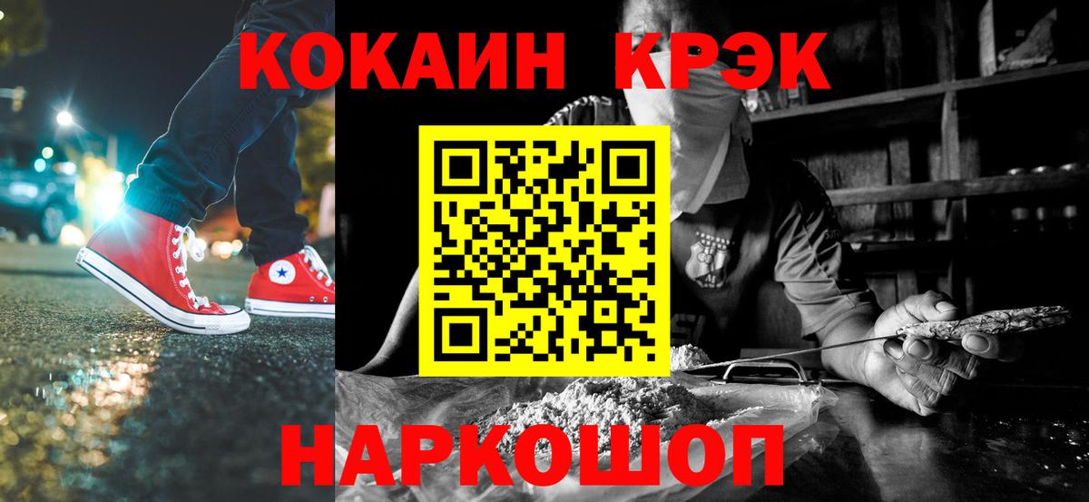 Cocaine 99% Коломна