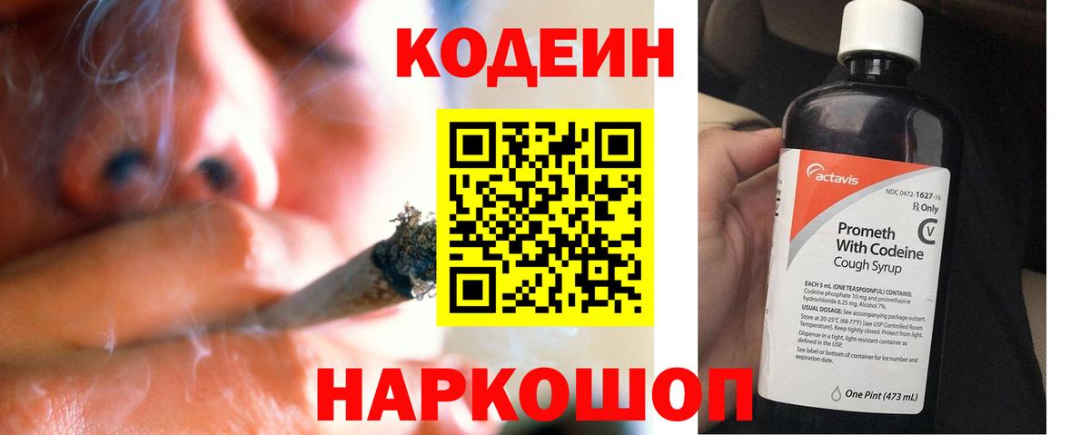Канабис  Кокаин  Коломна  ГАШ  Вход с VPN  Мефедрон кристаллы 