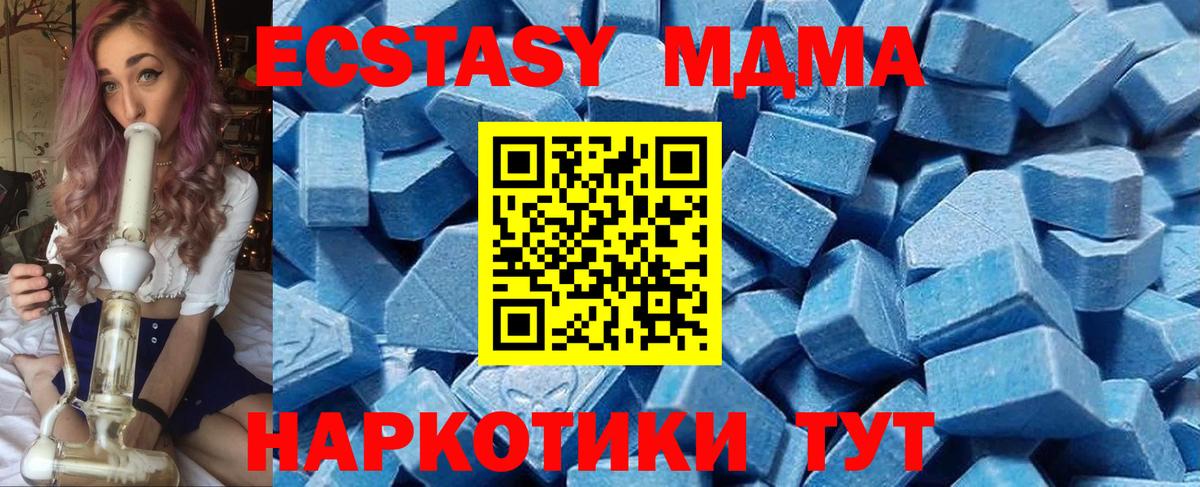 Экстази 99% Коломна