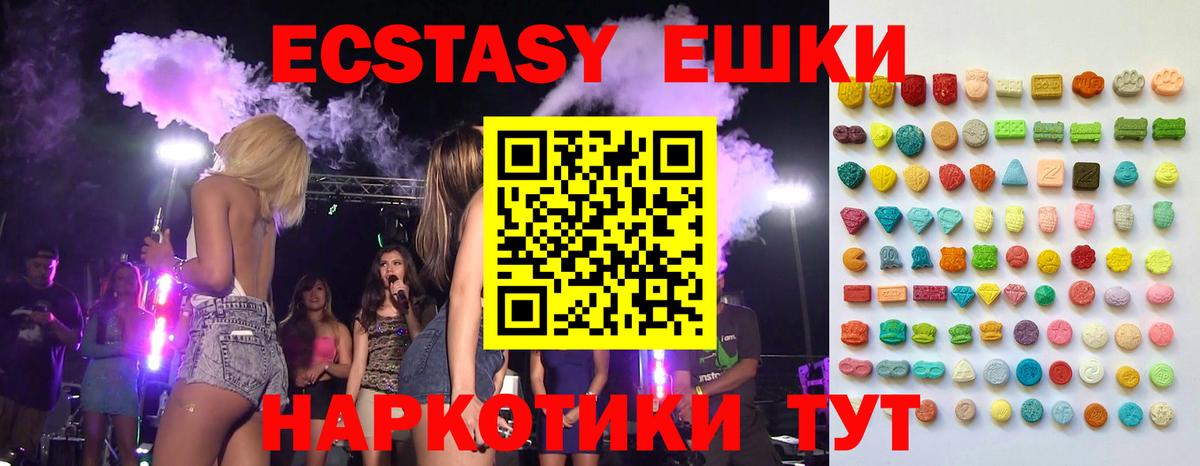 Коломна  ЭКСТАЗИ Punisher  купить  цена  Экстази диски  Вход с VPN 