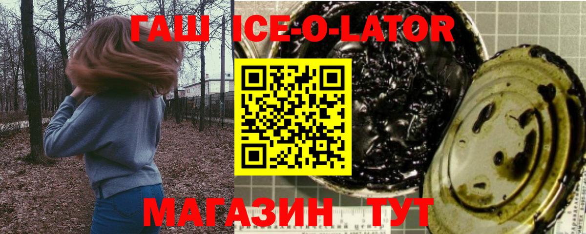 ГАШ Cannabis  ГАШИШ 40% ТГК  Вход с VPN  Гашиш  Коломна 