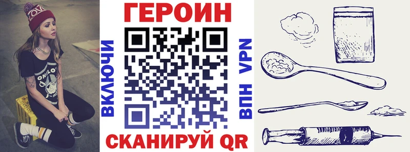 ГЕРОИН белый  магазин продажи наркотиков  Коломна 