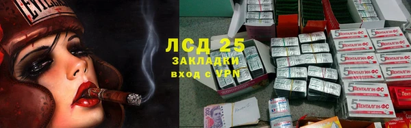 mdma Протвино
