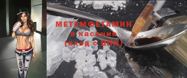 герыч Пролетарск