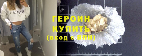 герыч Пролетарск