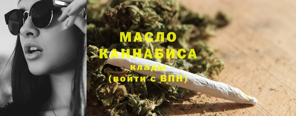 mdma Протвино