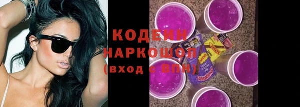 герыч Пролетарск