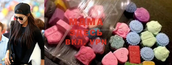mdma Протвино