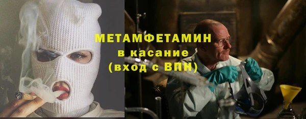 мефедрон мука Верхний Тагил