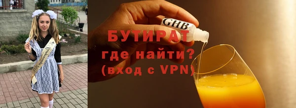 mdma Протвино