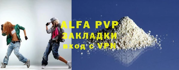 герыч Пролетарск
