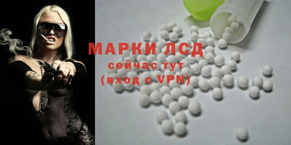 герыч Пролетарск