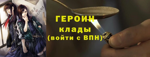 mdma Протвино