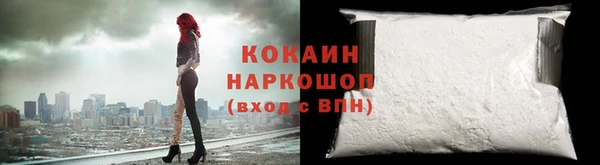 прущая мука Железноводск