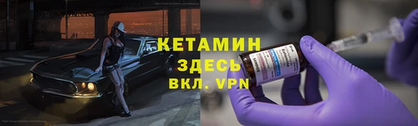 mdma Протвино