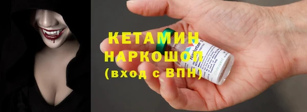 mdma Протвино