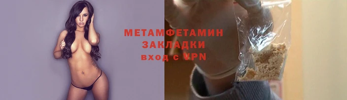 mdma Протвино