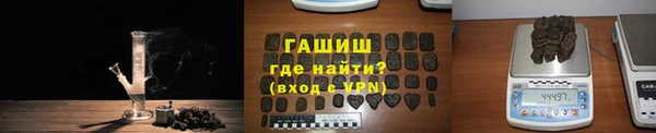 герыч Пролетарск