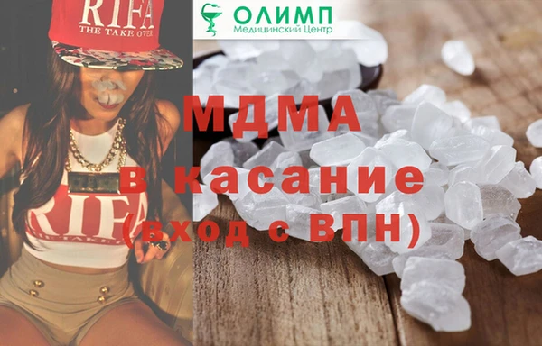 мефедрон мука Верхний Тагил