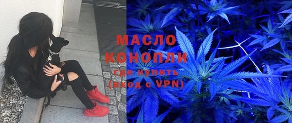 mdma Протвино