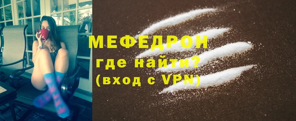 герыч Пролетарск