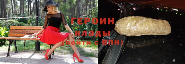 кокаин Приозерск