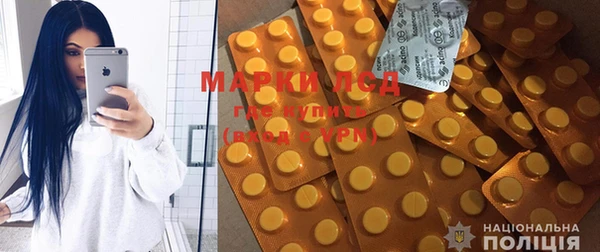 прущая мука Покровск
