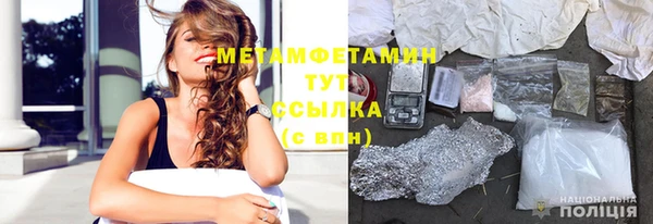 mdma Протвино