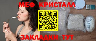 альфа пвп VHQ Бугуруслан