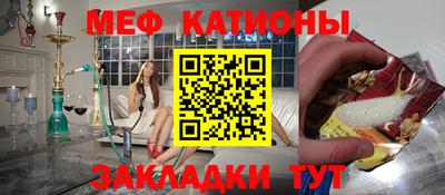 мефедрон мука Заводоуковск