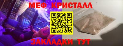 скорость Жуковский