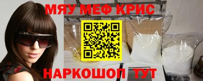 скорость mdpv Заволжье
