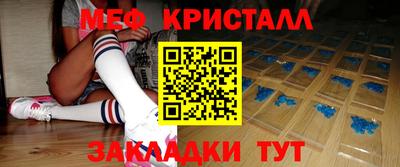 скорость Жуковский