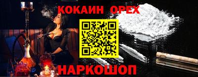 скорость Жуковский