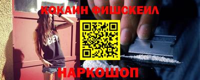 мефедрон мука Заводоуковск