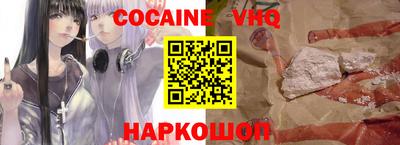 скорость Жуковский