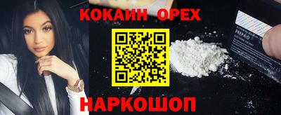 мефедрон мука Заводоуковск