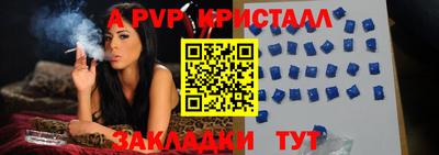 скорость mdpv Заволжье
