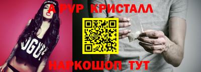 скорость mdpv Заволжье