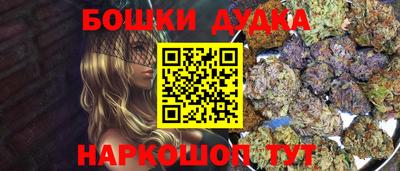мефедрон мука Заводоуковск