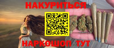 PSILOCYBIN Будённовск