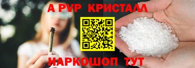 альфа пвп VHQ Бугуруслан