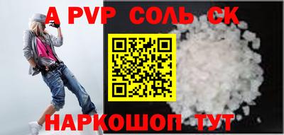 скорость mdpv Заволжье