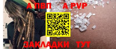 скорость Жуковский
