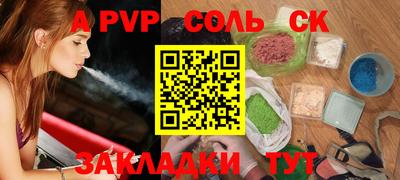скорость Жуковский