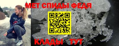 скорость mdpv Заволжье