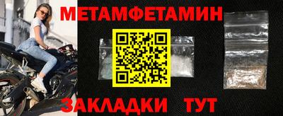 скорость Жуковский