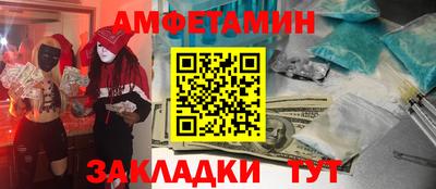 скорость Жуковский